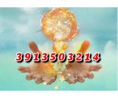 1 DOMANDA GRATIS WHATSAPP 3913503214