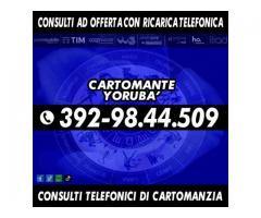 IL TUO CONSULTO DI CARTOMANZIA PROFESSIONALE AL TELEFONO: IL CARTOMANTE YORUBA'