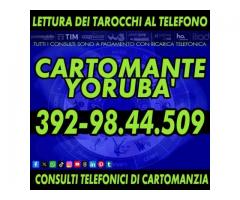 Ora o mai piu'