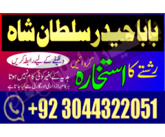 manpasand shadi uk manpasand shadi uk