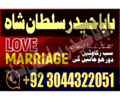manpasand shadi uk manpasand shadi uk