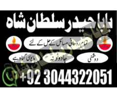 manpasand shadi uk manpasand shadi uk