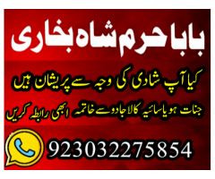 4 img Horoscope & Tarot Specailist Black Magic Wala Peer Ahmad Shah