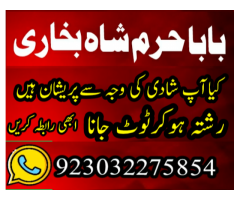 4 img Horoscope & Tarot Specailist Black Magic Wala Peer Ahmad Shah