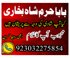 4 img Kala Jado Expert In all worls online 24/7 peer ahmad shah in karachi 0...