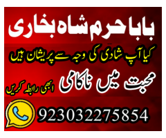 4 img Kala Jado Expert In all worls online 24/7 peer ahmad shah in karachi 0...