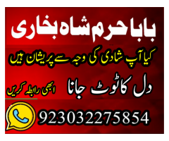 4 img Kala Jado Expert In all worls online 24/7 peer ahmad shah in karachi 0...