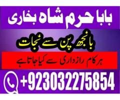 4 img Kala ilam ki duniya ka ak khas naam peer ahmad shah in all pakistan 03...