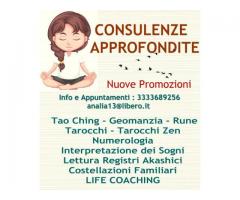 CORAGGIO