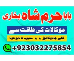 Manpasand Shadi UK Manpasand Shadi Dubai Manpasand Shadi Amrica