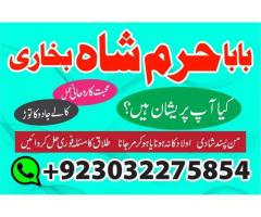 MANPASAND SHADI ,MANPASAND SHADI UK,MANPASAND SHADI KA WAZIFA,MANPASAND SHADI KI DUA