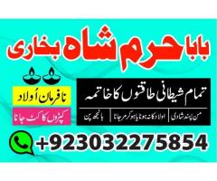 MANPASAND SHADI ,MANPASAND SHADI UK,MANPASAND SHADI KA WAZIFA,MANPASAND SHADI KI DUA