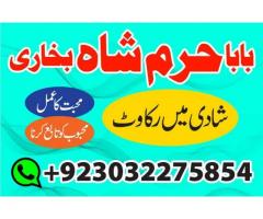 MANPASAND SHADI ,MANPASAND SHADI UK,MANPASAND SHADI KA WAZIFA,MANPASAND SHADI KI DUA